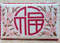 Fu - "Good Fortune" pattern by Ghost Boy Needleworks