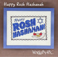 Happy Rosh Hashanah pattern by WorksByABC